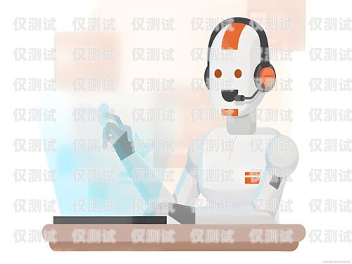 電銷外呼機(jī)器人會(huì)取消嘛？電銷外呼機(jī)器人會(huì)取消嘛知乎