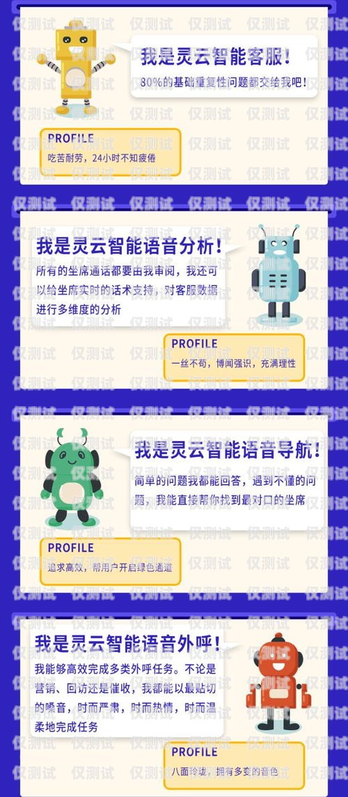 新疆電話機器人，助力企業發展的新利器新疆電話機器人如何充值話費