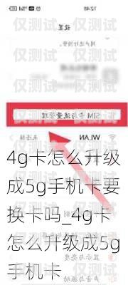 重慶電銷流量卡——滿足你的流量需求重慶電銷流量卡詐騙案例
