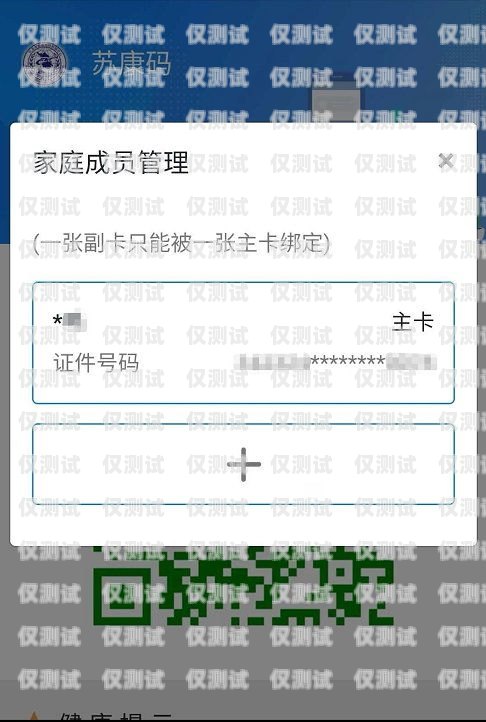 電銷卡申請入口在哪？電銷卡申請入口在哪里