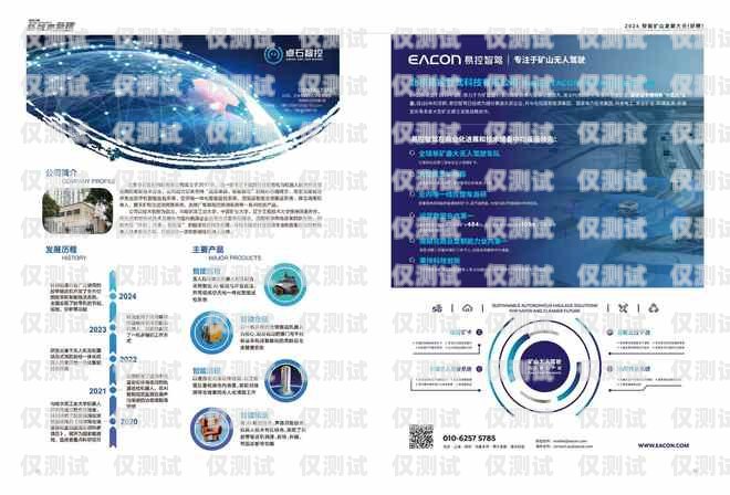 新疆教育智能外呼系統(tǒng)選購指南