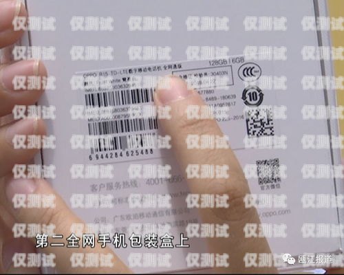 青牛電銷卡怎么樣？青牛電銷卡怎么樣好用嗎
