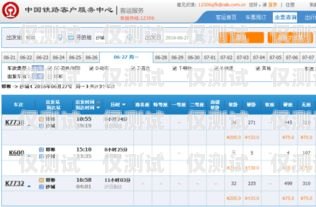 張家口電銷卡購買平臺(tái)張家口電銷卡購買平臺(tái)有哪些