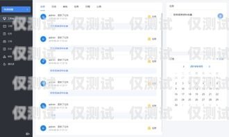 曲阜市智能語(yǔ)音外呼系統(tǒng)，提升客戶服務(wù)的創(chuàng)新解決方案曲阜智能科技公司