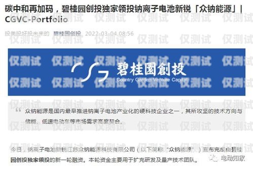 揭秘鄭州房地產(chǎn)電銷卡，助力銷售的利器還是潛在風(fēng)險(xiǎn)？鄭州房地產(chǎn)電銷卡辦理流程