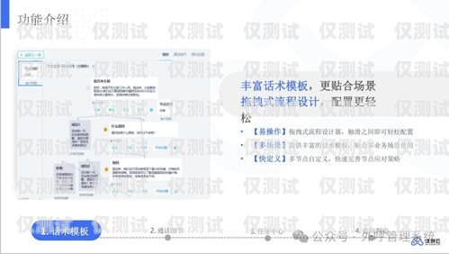 廣東外呼系統(tǒng)設備廠家，為企業(yè)提供高效溝通解決方案廣東外呼系統(tǒng)設備廠家有哪些