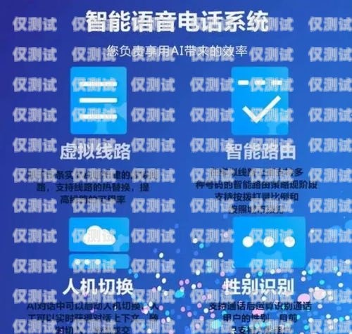 保定營銷外呼系統平臺——提升銷售效率的利器保定外呼公司