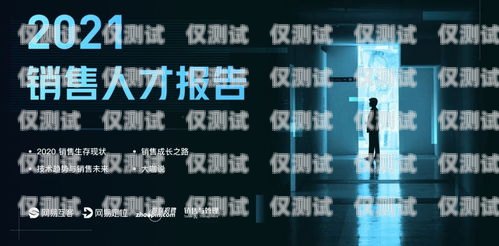 外呼系統(tǒng)哪家做的好？外呼系統(tǒng)哪家做的好