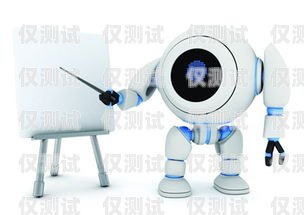 濰坊 AI 智能機器人電銷，創(chuàng)新與突破濰坊ai智能機器人電銷招聘