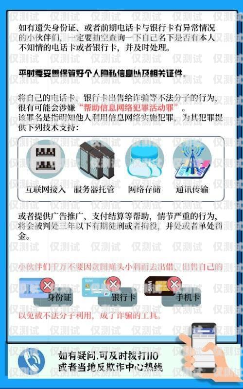 電銷卡供應商是誰的名字啊電銷卡供應商是誰的名字啊怎么查