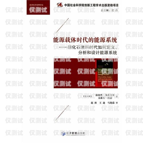 慶陽外呼系統加盟——開啟高效營銷新時代慶陽外呼系統加盟電話號碼