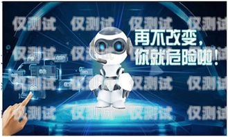 阿城電銷機器人招聘網，開啟智能銷售新時代阿城電銷機器人招聘網最新招聘