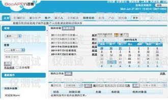 卡信電銷外呼——提升銷售業(yè)績(jī)的有效工具卡信電銷外呼crm