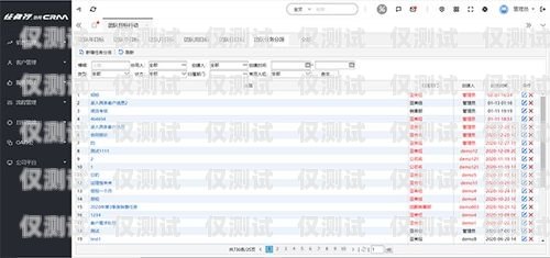 卡信電銷外呼——提升銷售業(yè)績(jī)的有效工具卡信電銷外呼crm
