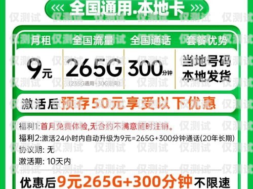 資陽移動(dòng)電銷卡大全資陽移動(dòng)電銷卡大全號(hào)碼