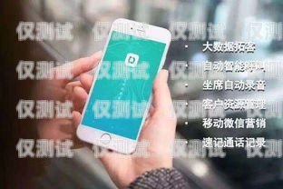 梅州電銷機器人供應商電話梅州電銷機器人供應商電話號碼