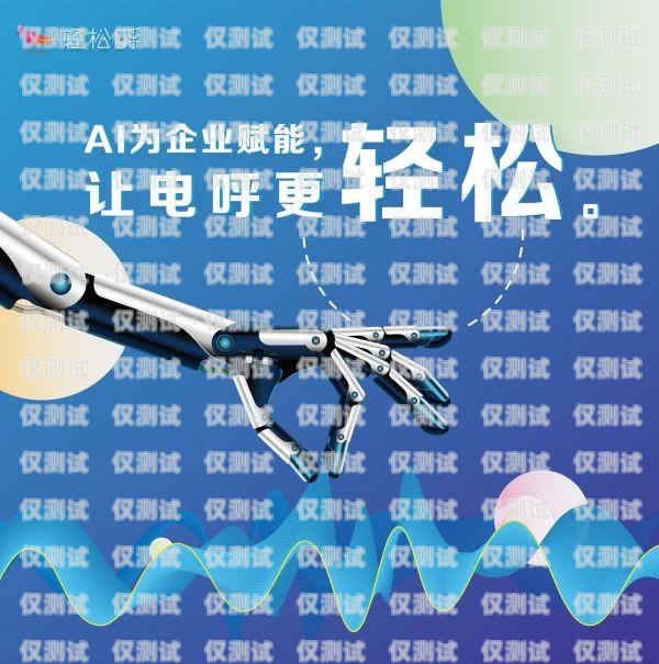 電話機(jī)器人在各行業(yè)的廣泛應(yīng)用最需要用電話機(jī)器人的行業(yè)是什么
