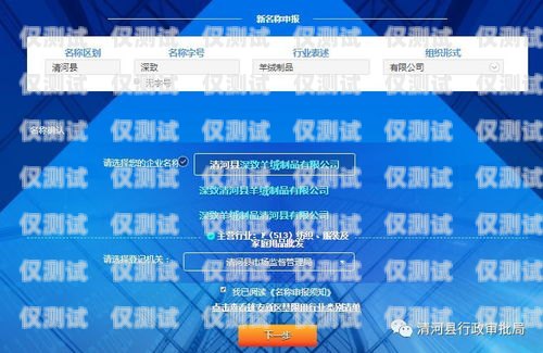 外呼電話系統操作指南外呼電話系統操作指南pdf