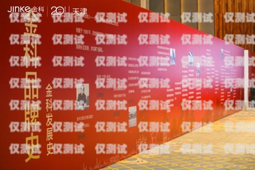 佛山電銷卡公司誠邀您加入，共創(chuàng)美好未來！佛山電銷卡公司招聘信息