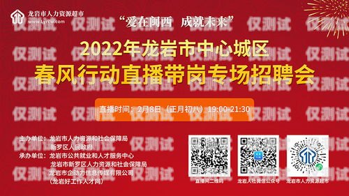 佛山電銷卡公司誠邀您加入，共創(chuàng)美好未來！佛山電銷卡公司招聘信息
