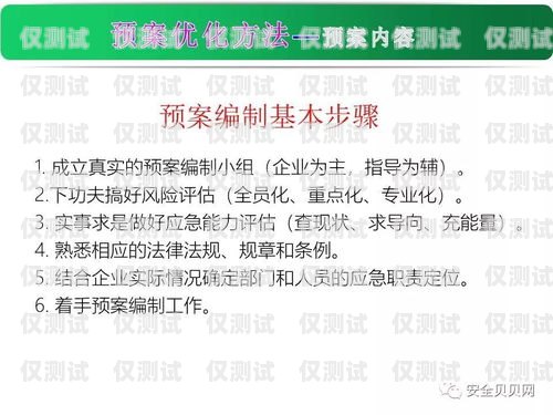 電銷卡被限制消費(fèi)，該如何應(yīng)對？電銷卡被限制消費(fèi)怎么辦