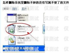如何黑掉外呼系統外呼系統吧