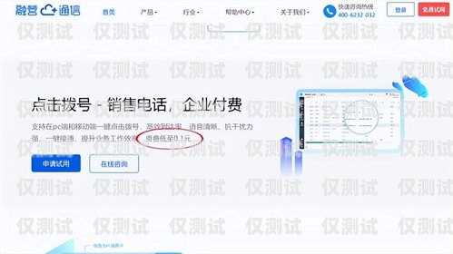 如何黑掉外呼系統外呼系統吧