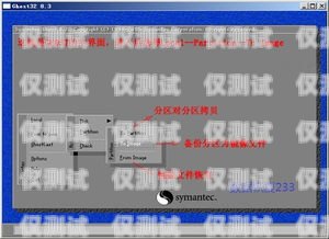 如何黑掉外呼系統外呼系統吧