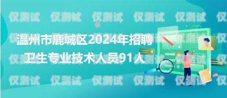 南昌電話卡電銷的優勢與挑戰南昌電話卡電銷員招聘