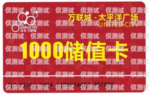 南昌電話卡電銷的優勢與挑戰南昌電話卡電銷員招聘
