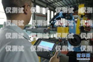 許昌電銷機器人——助力企業銷售的創新科技許昌電銷機器人公司有哪些