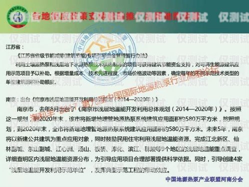 寧德抗封電銷卡，解決電銷難題的創新解決方案寧德抗封電銷卡在哪里辦