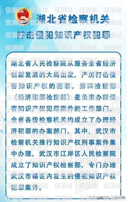 電銷卡科普知識內容是什么電銷卡科普知識內容是什么意思