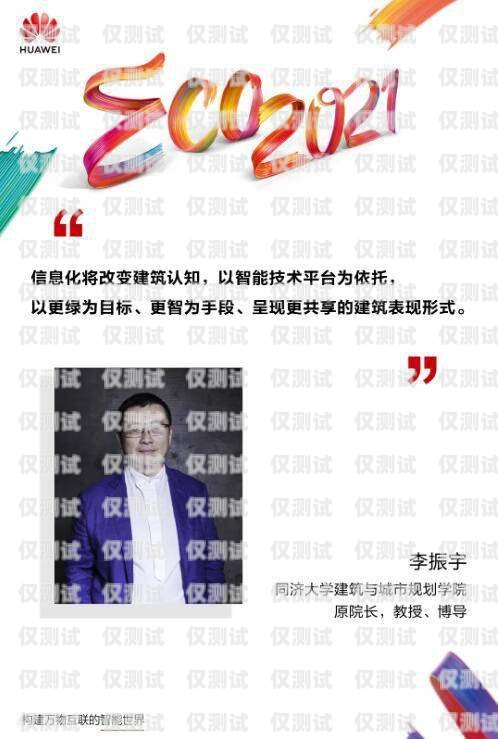 深入解析 sop 外呼系統外呼系統操作流程