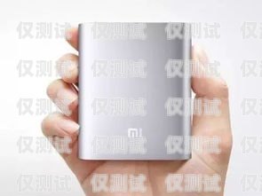 小米移動電銷卡怎么樣？小米移動電銷卡怎么樣啊