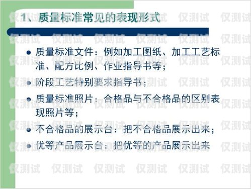---江西電銷機器人管理辦法最新