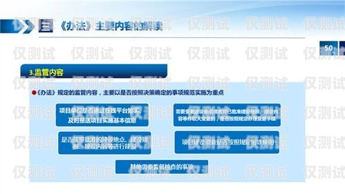 ---江西電銷機器人管理辦法最新