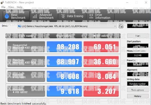 外呼系統選購指南，穩定且價格便宜的選擇外呼系統哪個好用