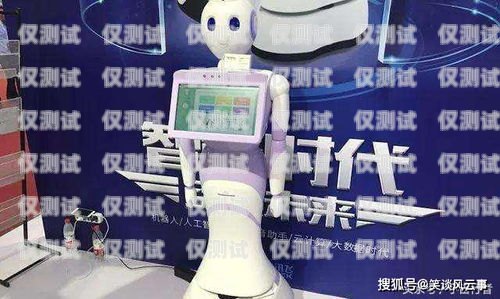 電話機器人，提升效率還是替代人類？電話機器人哪家好
