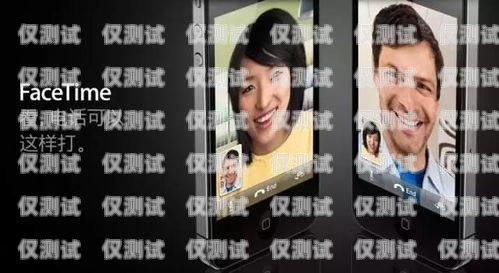 視頻電話機器人綁定指南如何綁定視頻電話機器人功能