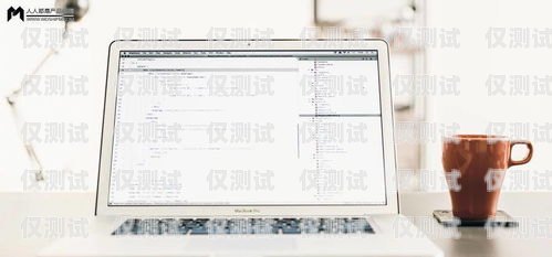 臨沂 CRM 外呼系統(tǒng)代理，提升銷售效率的利器臨沂crm外呼系統(tǒng)代理電話