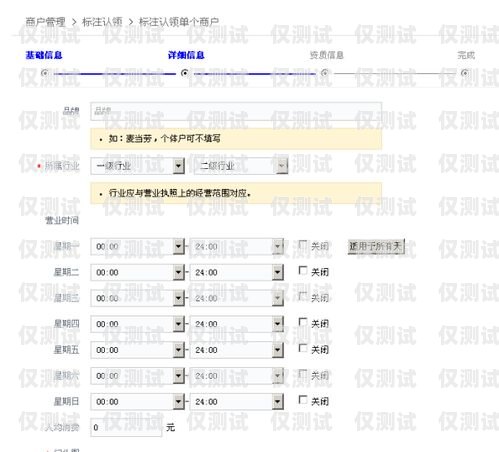 電銷卡白名單，自己注冊還是由運(yùn)營商提供？電銷卡白名單要自己注冊么嗎