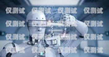 探索安順市 ai 電銷機器人店的創新與未來安順市ai電銷機器人店地址