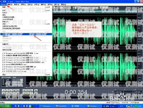 電腦外呼系統(tǒng)會(huì)錄音嗎？電腦外呼系統(tǒng)會(huì)錄音嗎怎么錄