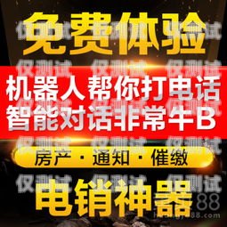 無錫電銷包月卡哪家好用？無錫電銷包月卡哪家好用點