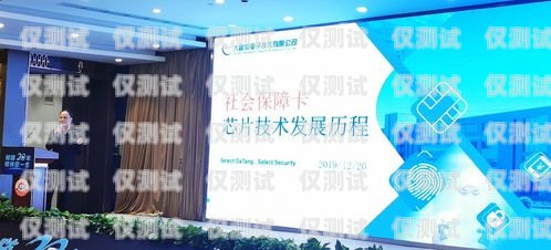 泰安電銷卡公司——助力企業銷售的可靠伙伴泰安電銷卡公司有哪些
