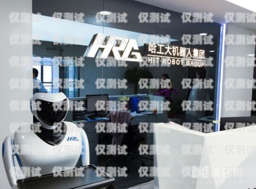 云浮電銷機器人加盟店指南云浮電銷機器人加盟店有哪些品牌