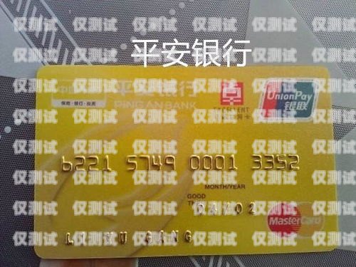 平安銀行信用卡電銷業(yè)務(wù)員，金融服務(wù)的橋梁平安銀行信用卡電銷業(yè)務(wù)員好做嗎
