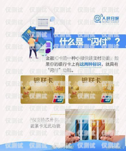 電銷卡與上網(wǎng)卡，合法使用與風(fēng)險防范電銷卡上網(wǎng)卡怎么辦
