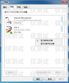 外呼系統錄音保存期限的探討外呼系統錄音可以保存多久啊
